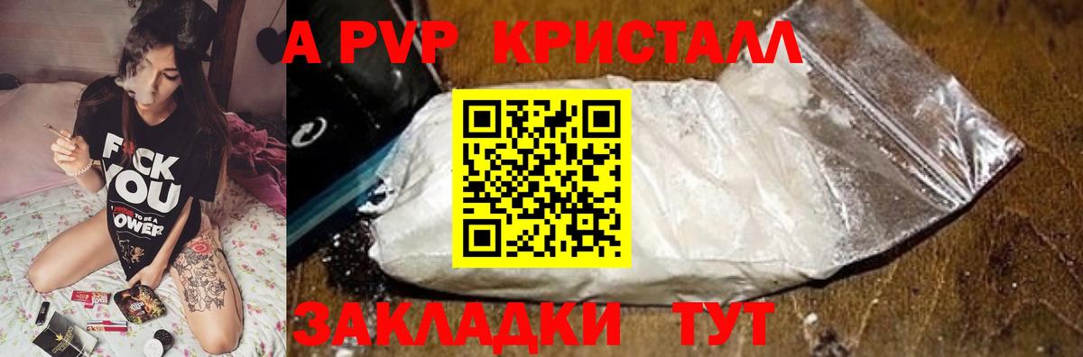 A PVP СК КРИС Качканар