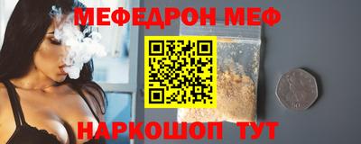 спайс Гусиноозёрск