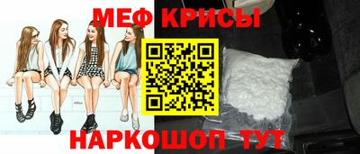 спайс Гусиноозёрск