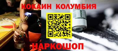 спайс Гусиноозёрск