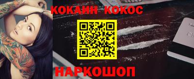 кристаллы Ивантеевка