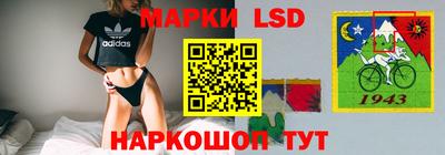 спайс Гусиноозёрск