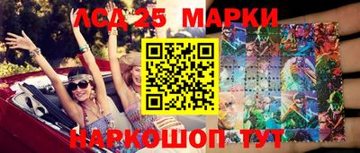 спайс Гусиноозёрск