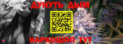 спайс Гусиноозёрск