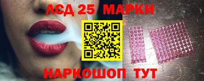 спайс Гусиноозёрск