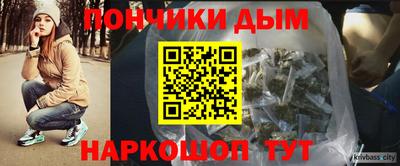 спайс Гусиноозёрск