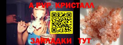 гашиш Гусь-Хрустальный