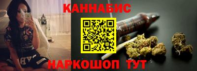спайс Гусиноозёрск
