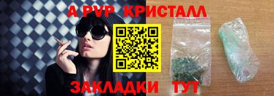 амф Иваново