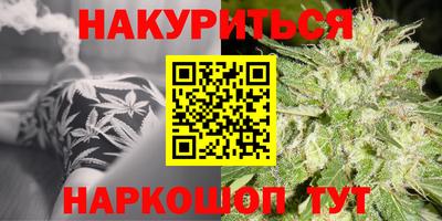 гашиш Гусь-Хрустальный