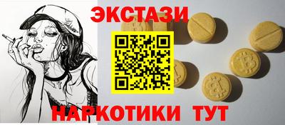 гашиш Гусь-Хрустальный