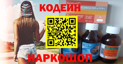 спайс Гусиноозёрск