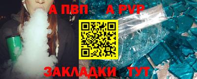 спайс Гусиноозёрск
