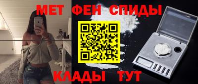 спайс Гусиноозёрск
