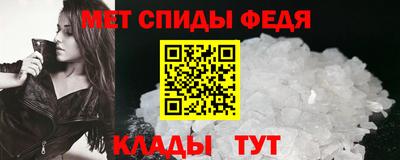 спайс Гусиноозёрск