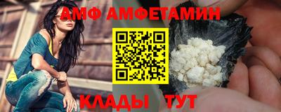 спайс Гусиноозёрск