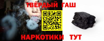 спайс Гусиноозёрск