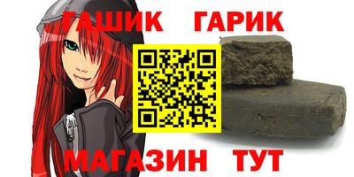 спайс Гусиноозёрск