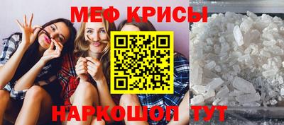 спайс Гусиноозёрск