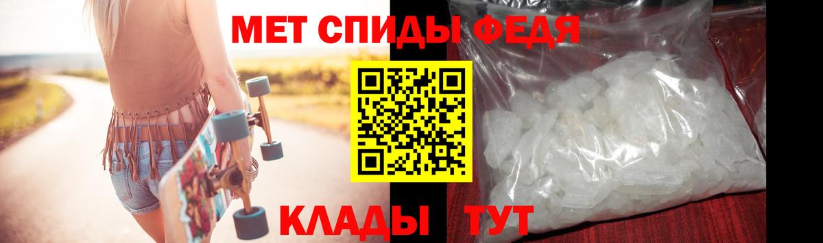 Первитин винт  Первитин винт  Качканар  Вход с VPN 