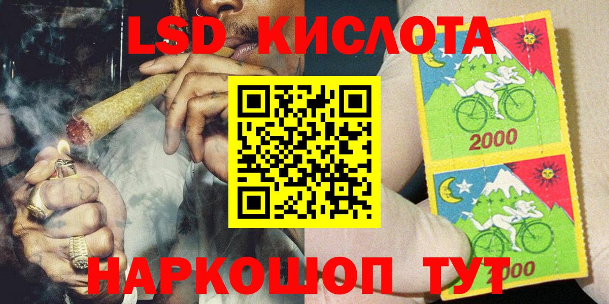 Марки N-bome 1,5мг  Вход с VPN  Марки N-bome 1,5мг  Качканар 