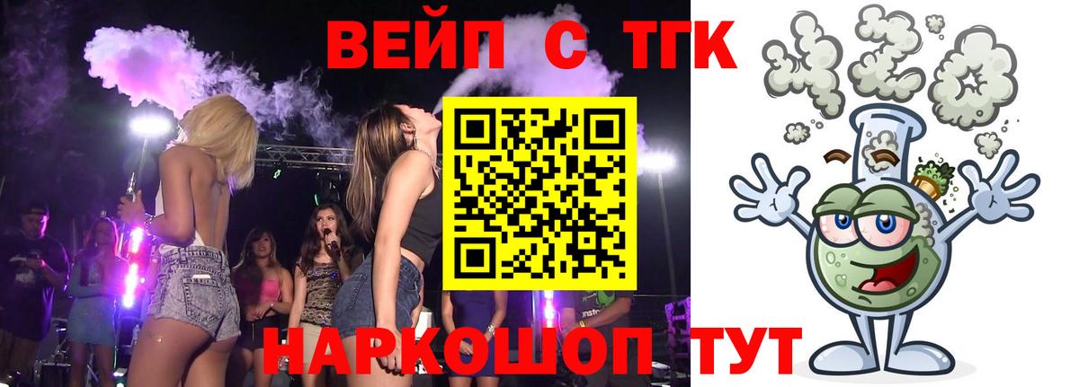 Дистиллят ТГК Wax Качканар
