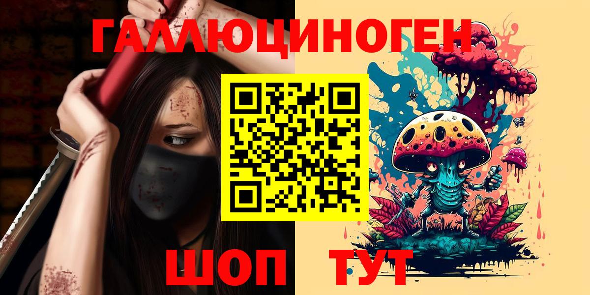 ГАШ Качканар