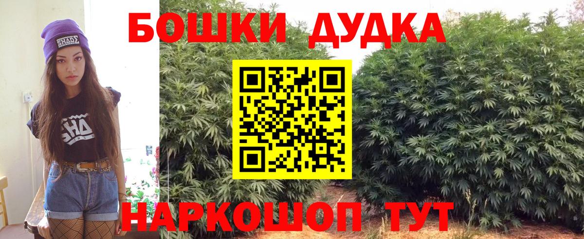 Качканар  Амфетамин   А ПВП СОЛЬ кристаллы  LSD-25  Гашиш  Купить закладку  Cocaine  Вход с VPN  МЕФ   Марихуана 